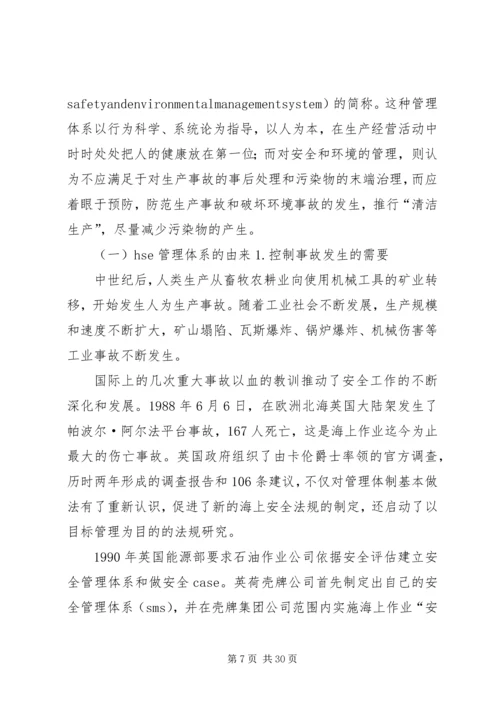 持续改进工作计划.docx