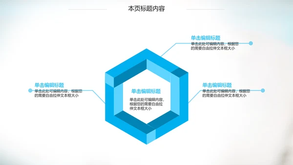 国外专家医学医疗行业ppt动态模板