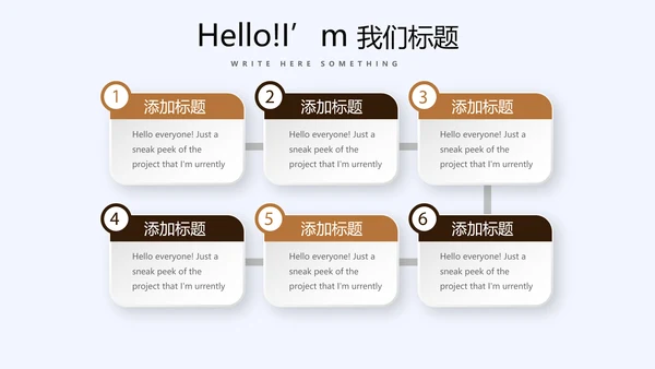 时尚休闲咖啡厅宣传动态PPT