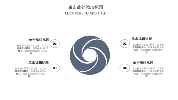 中国风古代建筑古建筑古文化古风古楼ppt