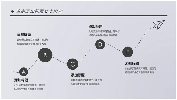 书本阅读读书分享会好书推荐读好书PPT模板