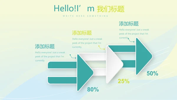 体育竞技项目动态PPT