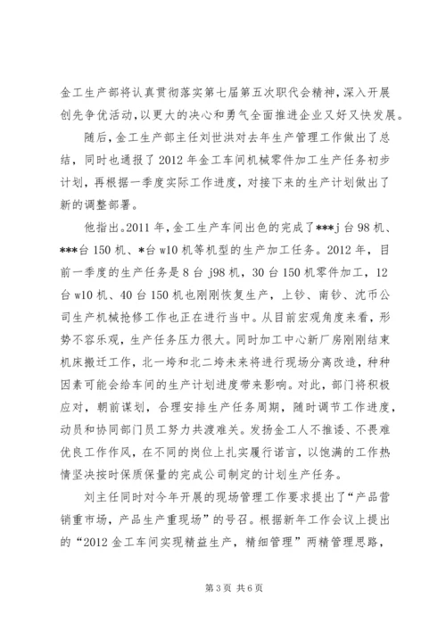 奋力拼搏(演讲稿) (2).docx