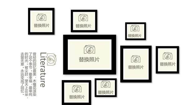 去野吧户外旅游探险纪念册动态PPT模板