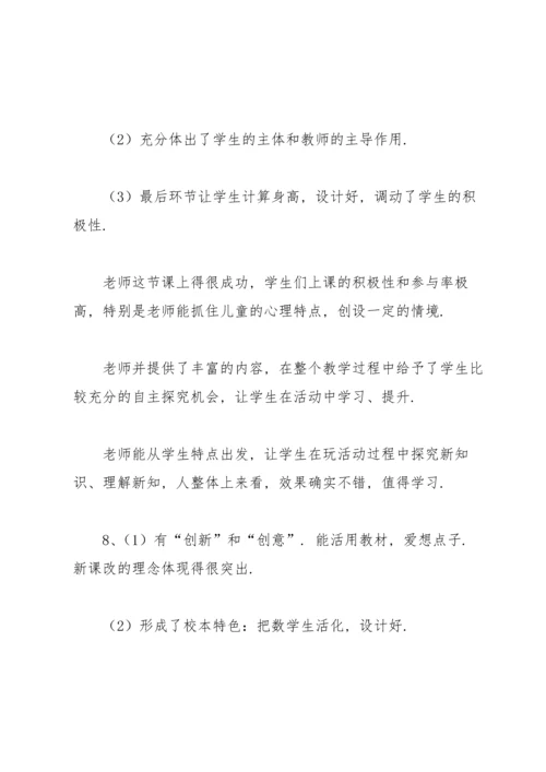 语文学习计划模板汇编7篇.docx