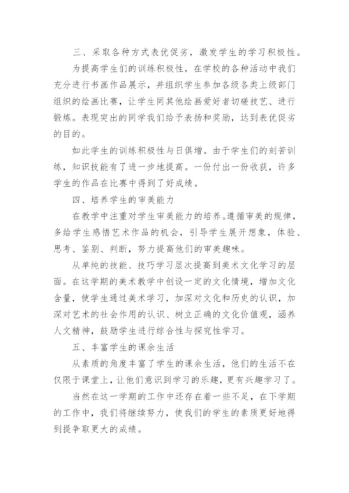 中学生社团活动计划.docx