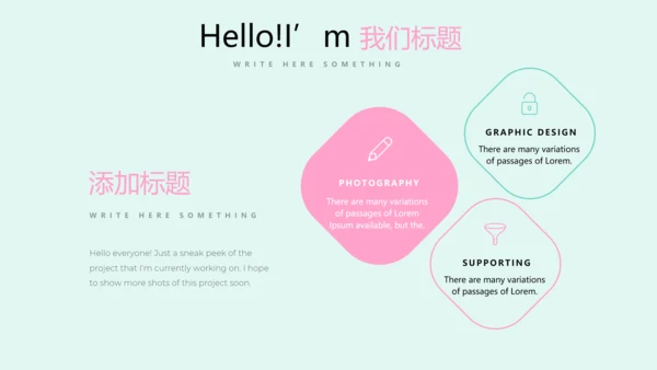 唯美桃花春意盎然动态PPT