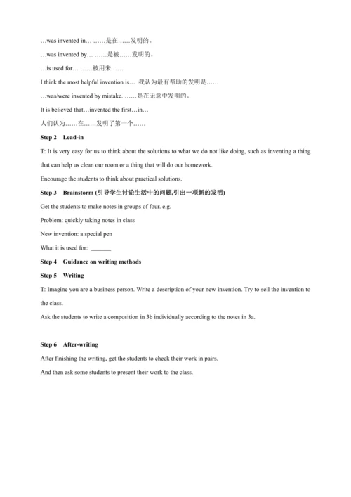 【2024秋人教九（全）英语精彩课堂（备课素材+精品教案）】Unit6 section B