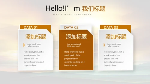 军事坦克演戏训练动态PPT