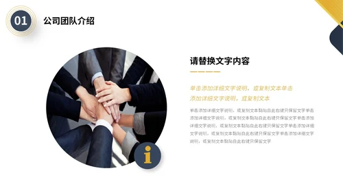 蓝黄色极简微立体形状商务风商业项目计划书PPT商业计划书