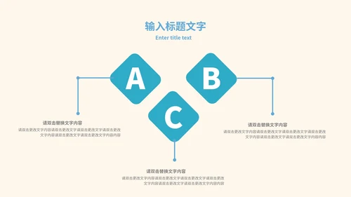 黄色卡通风扁平教学课件PPT模板