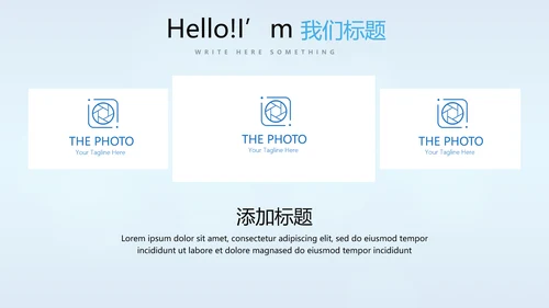 蓝色时尚牙科智能科技动态PPT