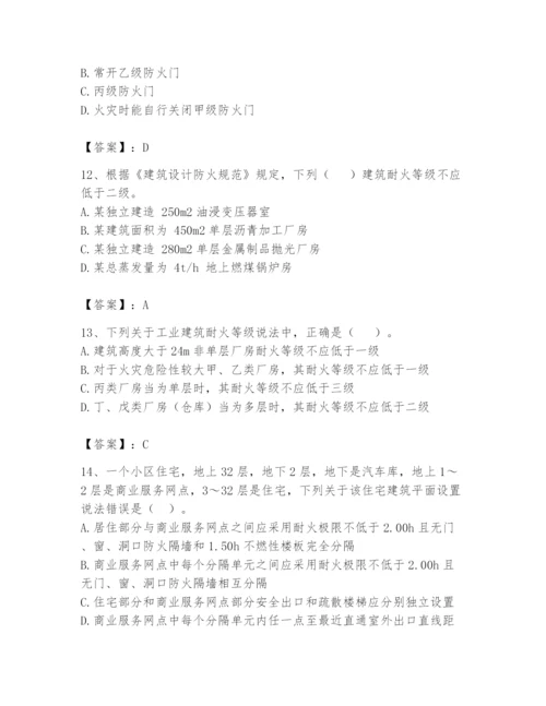 注册消防工程师之消防安全技术实务题库（典型题）.docx