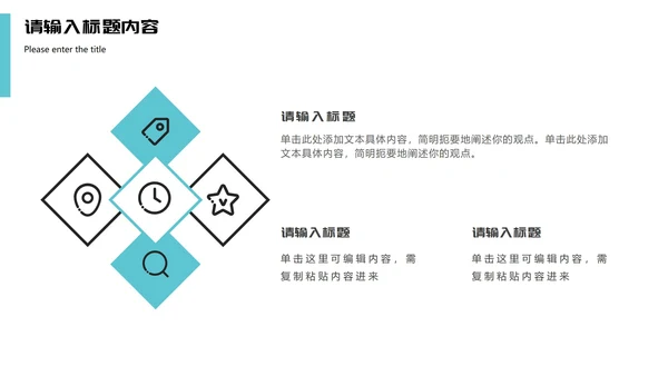 实景商务项目工作总结汇报PPT模板