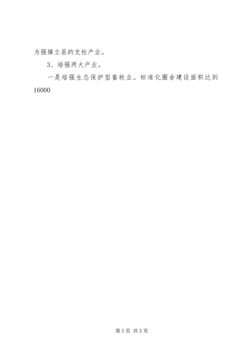 乡镇基层党建述职报告.docx