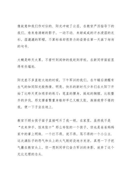 初中军训心得体会推荐5篇.docx