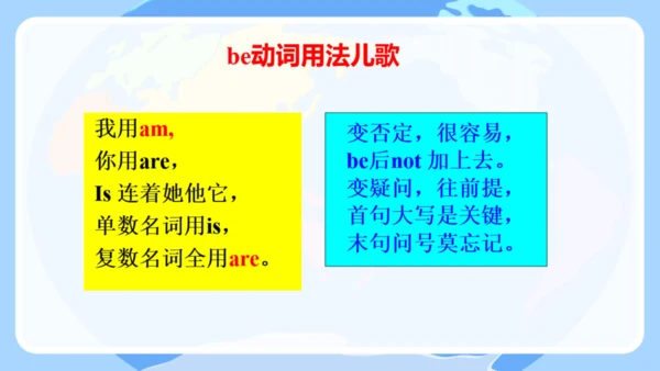 Module 1 My classmates Unit 1 Nice to meet you.课件