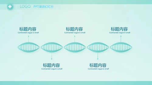蓝色医疗医生述职报告PPT动态模板