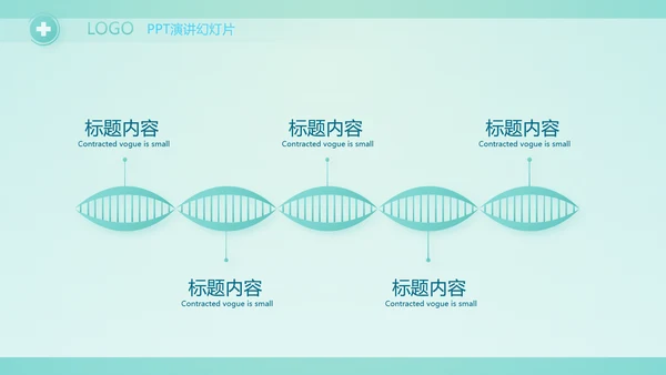 蓝色医疗医生述职报告PPT动态模板