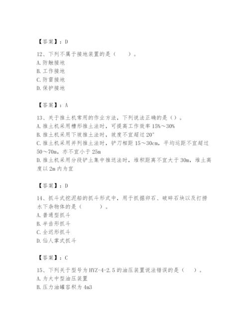 2024年一级造价师之建设工程技术与计量（水利）题库【达标题】.docx