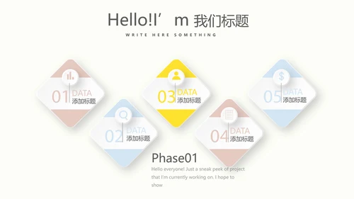 母婴婴儿护理行业动态PPT