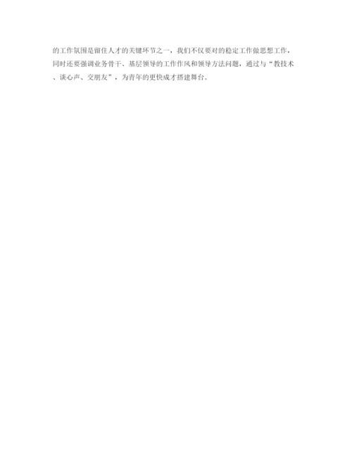 精编之年施工企业上半年工作总结范文下半年工作展望.docx