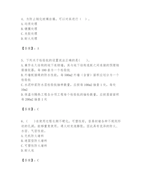 2024年一级建造师之一建建筑工程实务题库（考试直接用）.docx