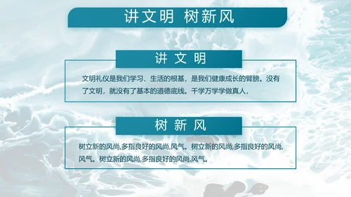部队军事海军工作总结汇报动态PPT