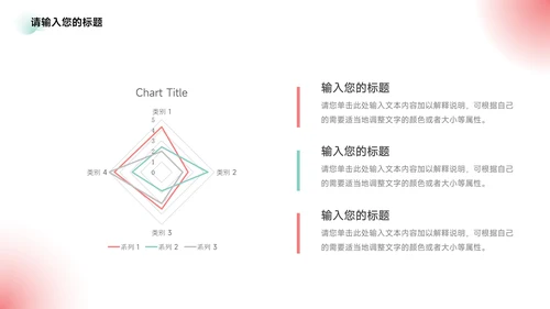 红色弥散阴影大学生社团活动PPT模板