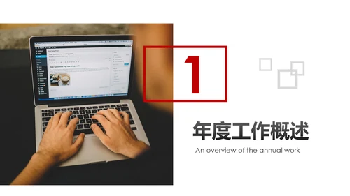 2019市场销售部营销工作总结计划PPT
