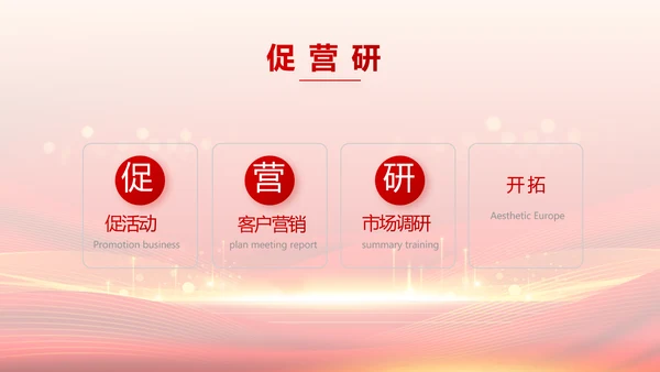 红色喜庆毕业典礼通用动态PPT模板