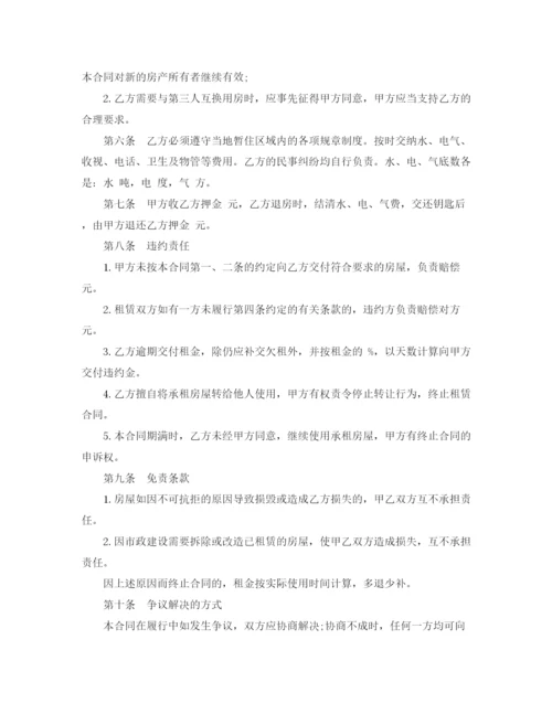 2023年详细的租房协议书样本.docx