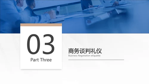 银色未来科技PPT模板