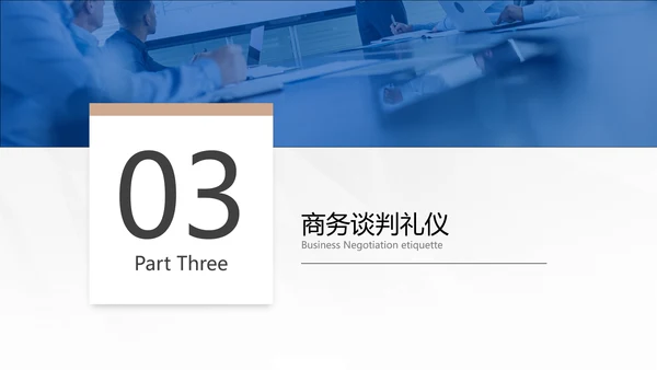 银色未来科技PPT模板