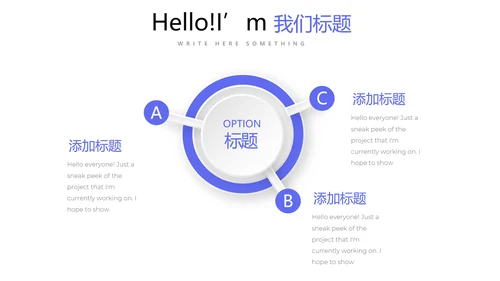 蓝色时尚医疗学术报告动态PPT