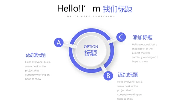 蓝色时尚医疗学术报告动态PPT