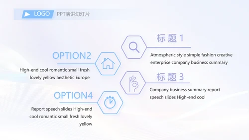 大气时尚医美科技商业计划书动态PPT