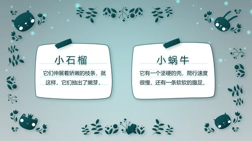万圣节狂欢节日介绍主题班会PPT