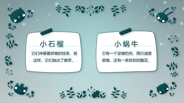 万圣节狂欢节日介绍主题班会PPT