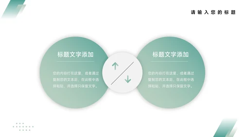 蓝色暗色高端极简项目商业计划书PPT模板