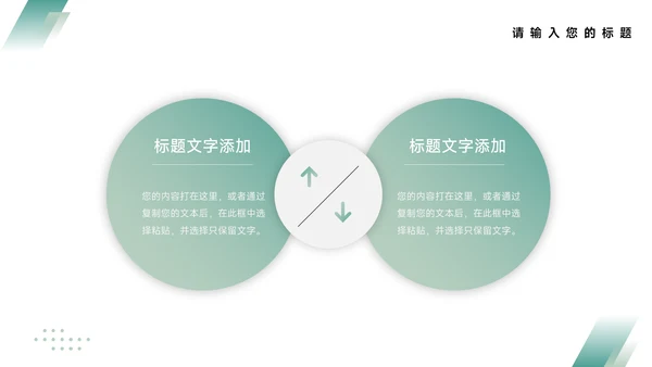 蓝色暗色高端极简项目商业计划书PPT模板