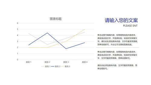 插画风在线课堂同步教学辅导PPT模板
