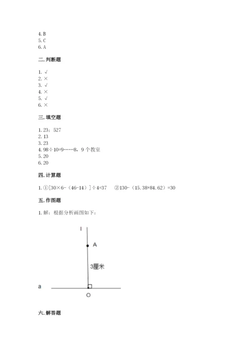 苏教版四年级上册数学期末测试卷（全国通用）.docx