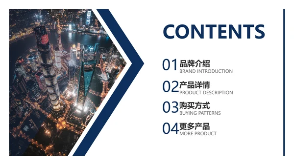 简约风白色企业介绍PPT