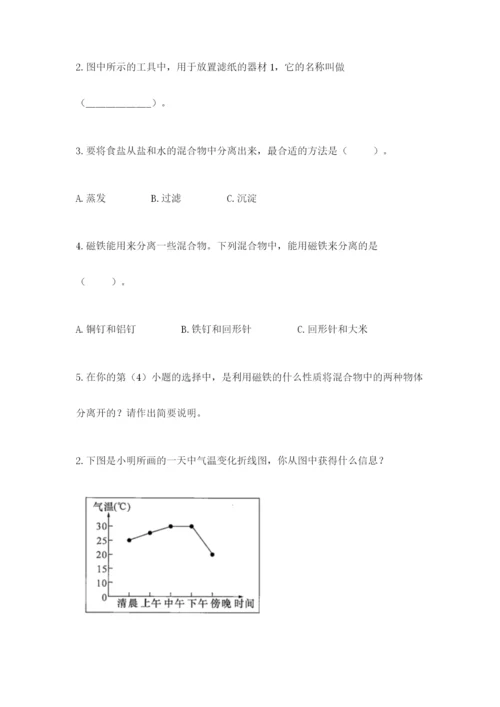 教科版小学三年级上册科学期末测试卷附答案【培优b卷】.docx