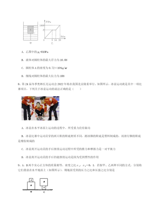强化训练福建龙海第二中学物理八年级下册期末考试专项练习试题（解析卷）.docx