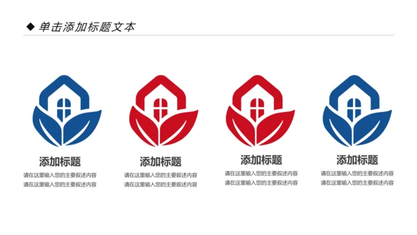 精美加拿大留学全球旅游出国留学高端教育PPT模板