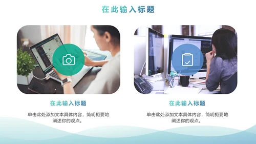 简约渐变商务个人工作通用述职PPT模板