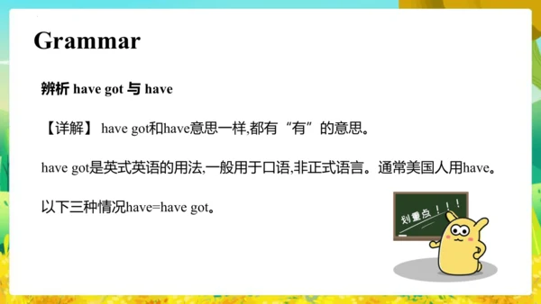 Module 10 Unit 2  Sam has lots of chocolate 课件(共65