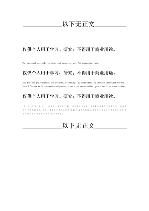 25吨吊车参数表2